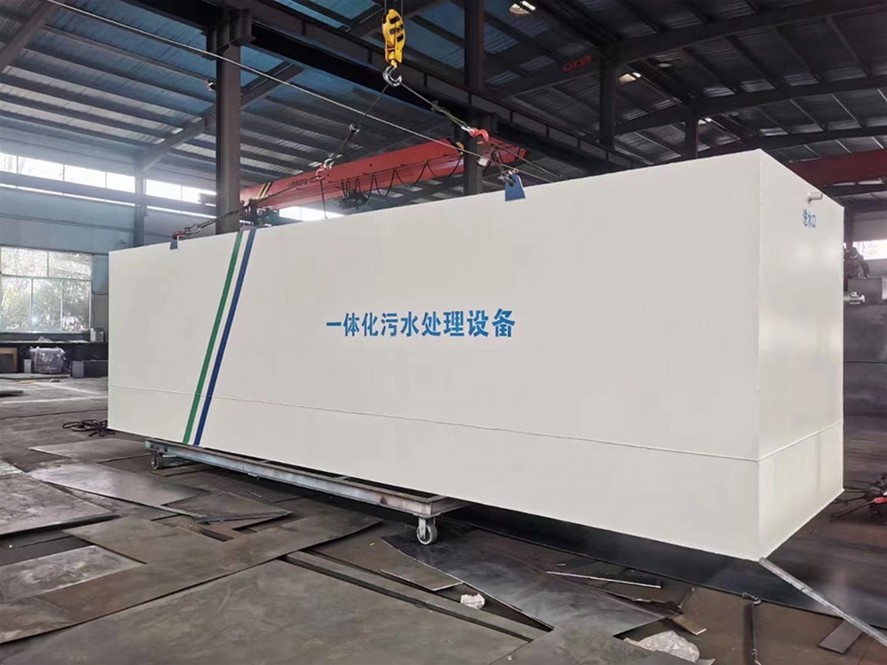 醫(yī)療污水處理設(shè)備